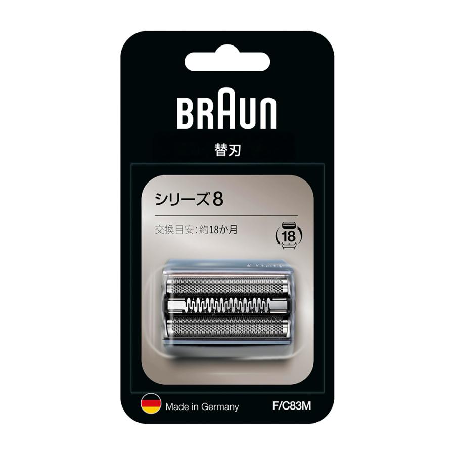 BRAUN（ブラウン） 替刃 シリーズ8 シェーバー F/C83M-b シルバー