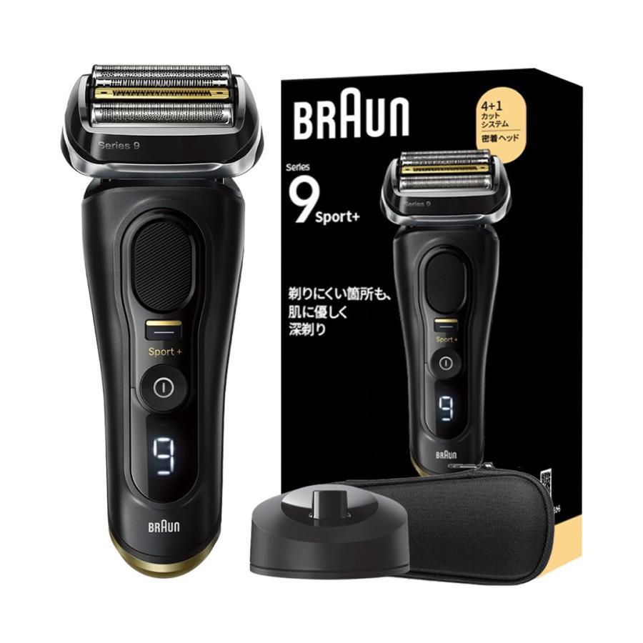 BRAUN（ブラウン） シリーズ9 SPORT+ 9320s 電気シェーバー シェーバー