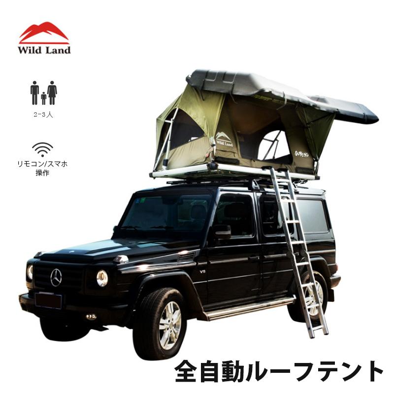 全自動 ルーフテント展示品