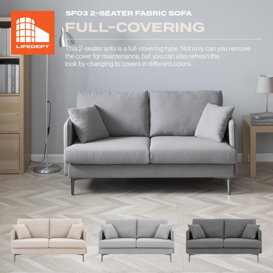 即日発送／日時指定OK】 フルカバーリング 2人掛けソファー ベージュ