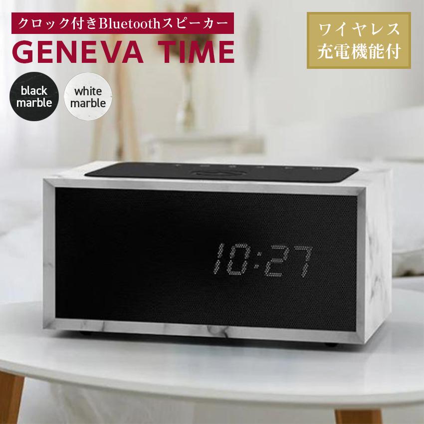 GENEVAサウンドシステム スピーカー Bluetooth GENEVA TIME DIGITAL