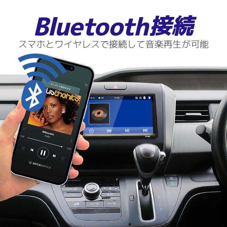 2DINカーオーディオ 7インチディスプレイオーディオ Bluetooth/USB