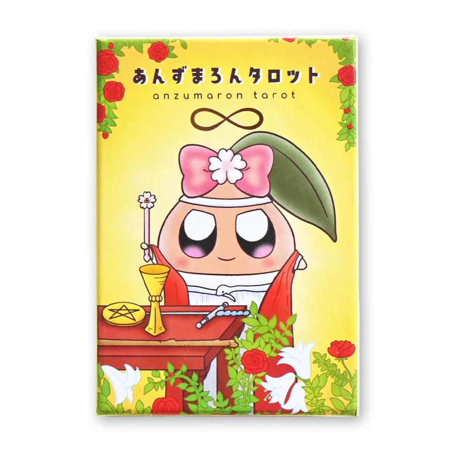 あんずまろんタロット （ 日本語解説書付き タロットカード あんず