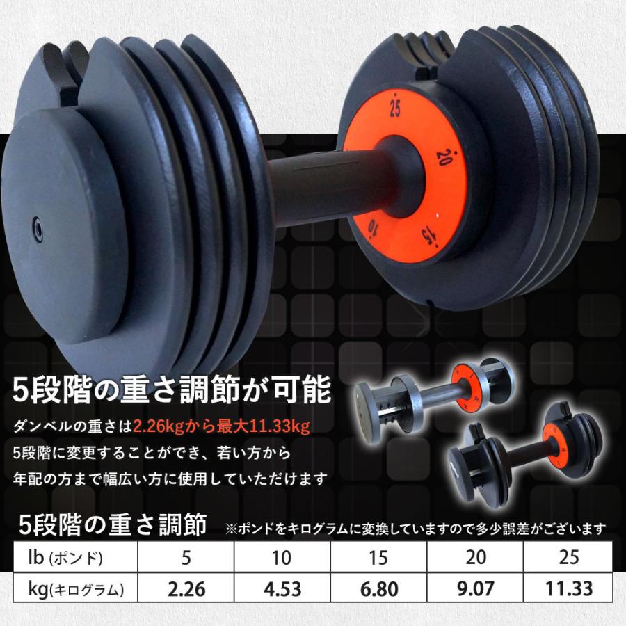 ダンベル 12kg 可変式 プレート アジャスタブル 可変式ダンベル 筋トレ