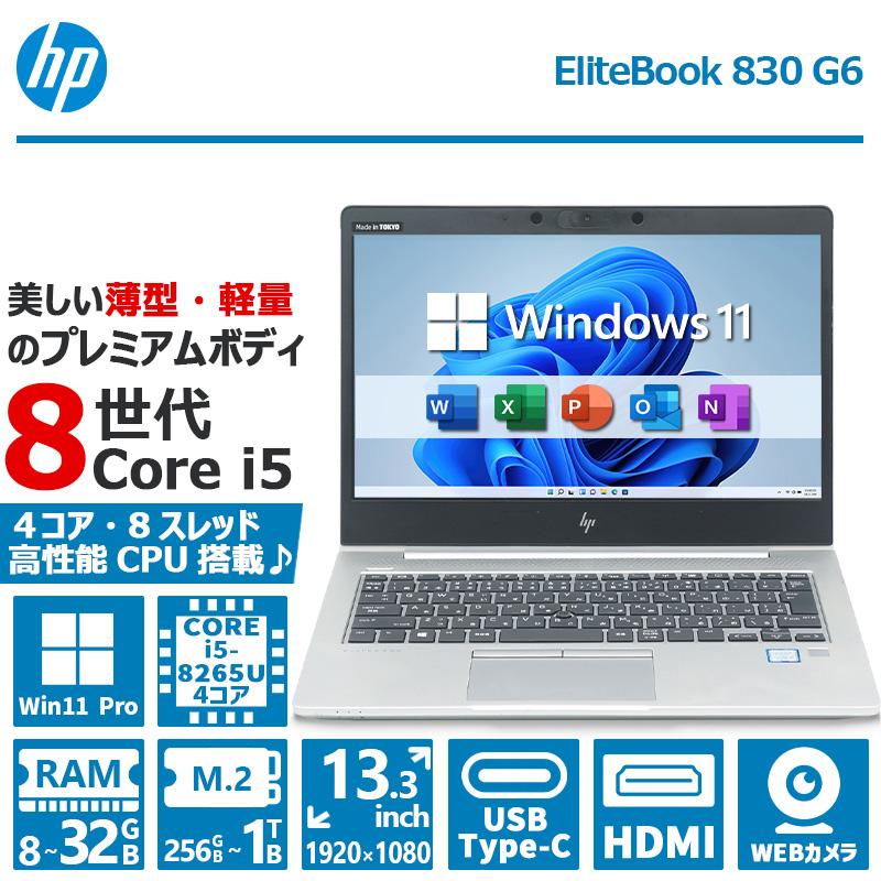 ProBook 【訳あり】【WEBカメラ搭載】HP 450 G3/第6世代 Core i5