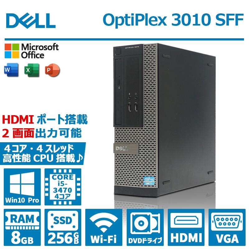 DELL OptiPlex 3010 SFF 2画面対応 第3世代 Core i5 大容量メモリ 8GB