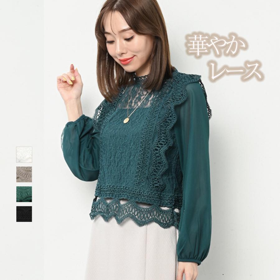 レース トップス フリル ブラウス きれいめ カットソー レディース 春