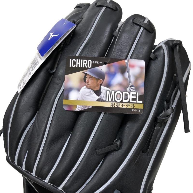MIZUNO（ミズノ） 左投げ用 左利き用 野球 軟式グラブ グローブ 限定