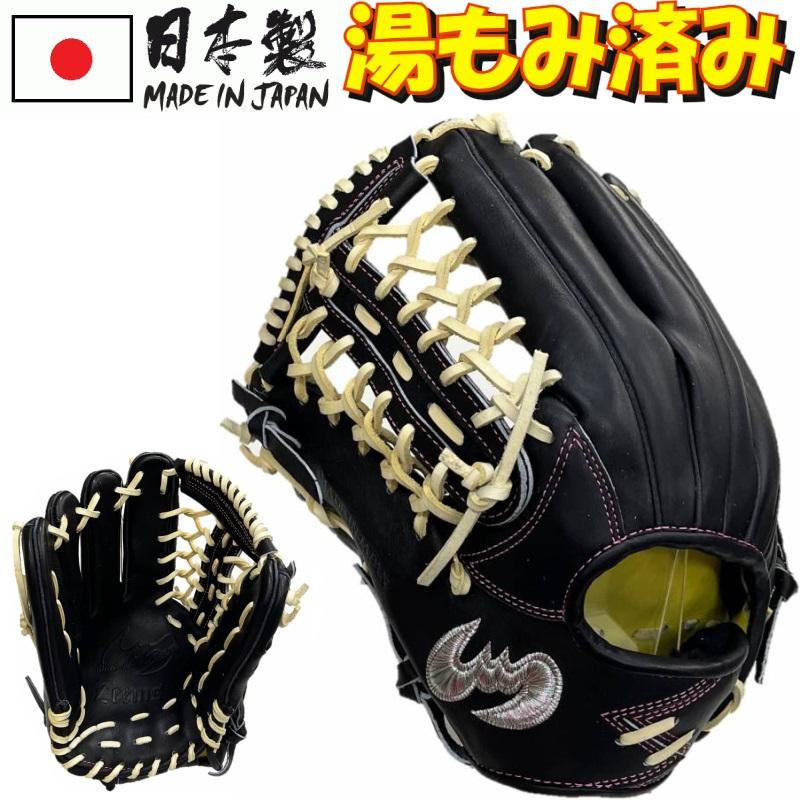 Zeems（ジームス） 左投げ 左利き 野球 軟式グラブ グローブ 外野手用