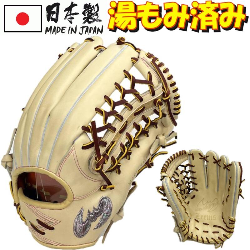 Zeems（ジームス） 野球 軟式グラブ グローブ 外野手用(中) 右投げ用