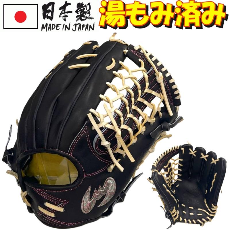 Zeems（ジームス） 野球 軟式グラブ グローブ 外野手用 (大) 右投げ用