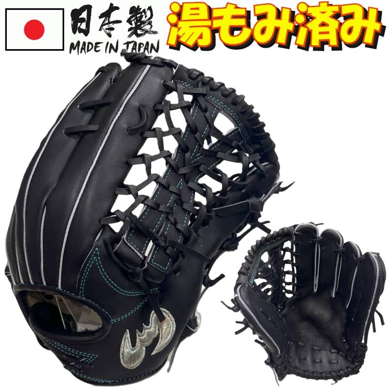 Zeems（ジームス） 野球 軟式グラブ グローブ 外野手用 (大) 右投げ用