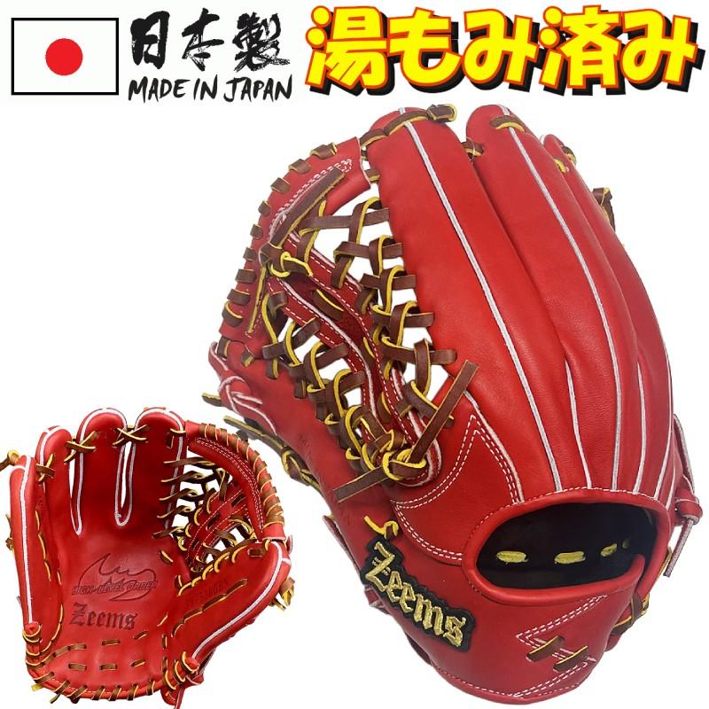 Zeems（ジームス） 左利き/左投げ用 野球 軟式グラブ グローブ 外野手