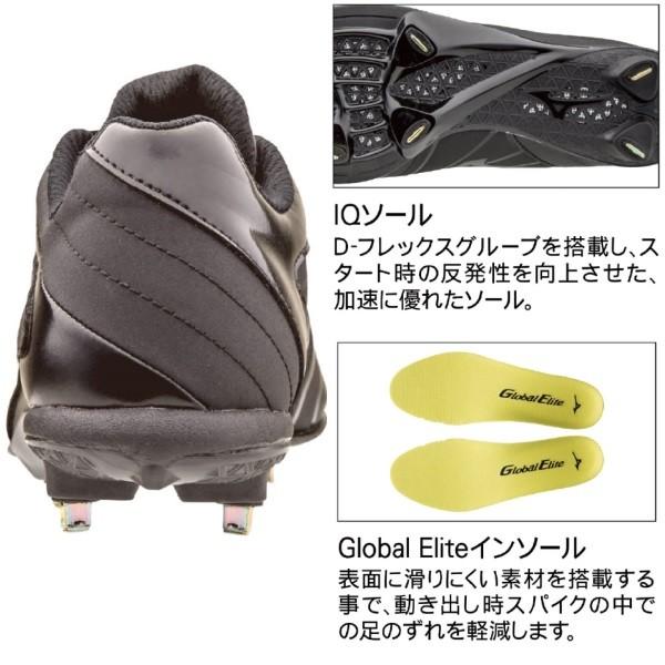 MIZUNO（ミズノ） 26.5cmのみ 野球 埋込み金属歯スパイク ローカット