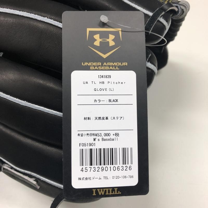UNDER ARMOUR（アンダーアーマー） 左投げ用 野球 硬式グラブ グローブ