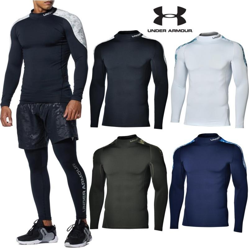 UNDER ARMOUR（アンダーアーマー） ハイネック 長袖 アンダーシャツ