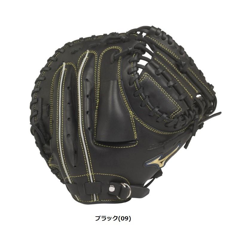 MIZUNO（ミズノ） 野球 子供用 少年軟式キャッチャーミット セレクト