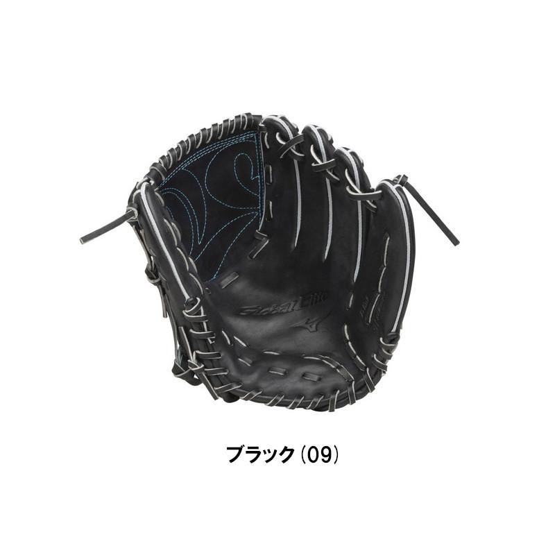 MIZUNO（ミズノ） 野球 グローバルエリート 硬式グラブ グローブ HS