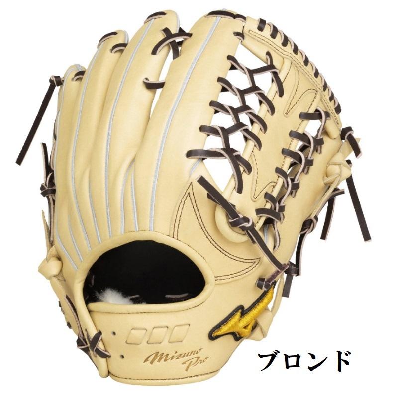 MIZUNO（ミズノ） ミズノプロ 野球 軟式グラブ グローブ 外野手用 5DNA
