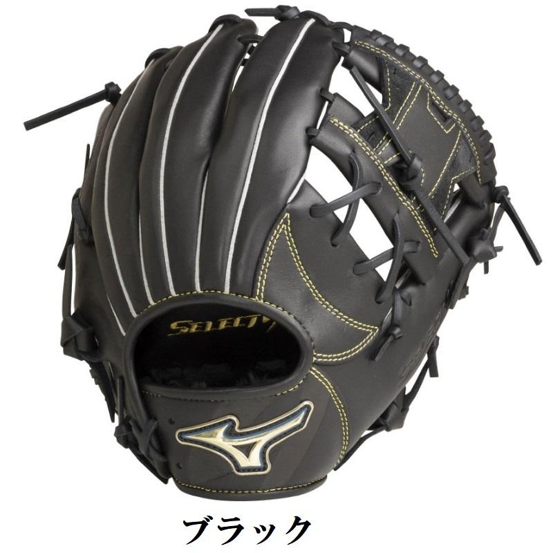 MIZUNO（ミズノ） 野球 軟式グラブ グローブ 坂本勇人モデル セレクト