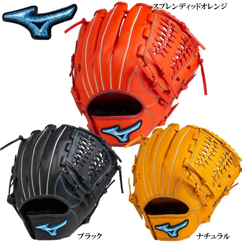 MIZUNO（ミズノ） 野球 子供用 少年軟式グラブ グローブ オール