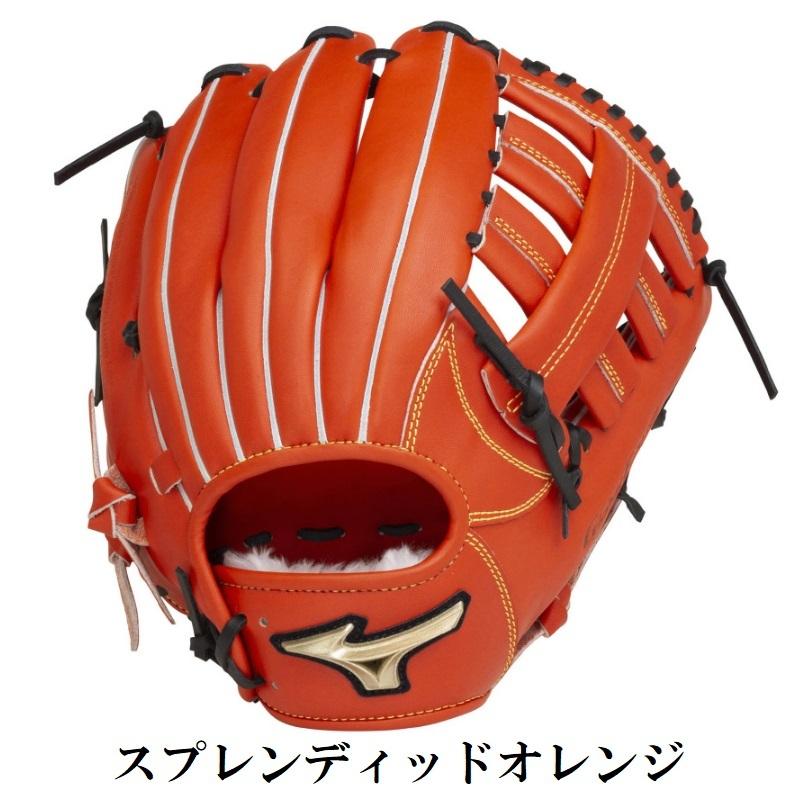 MIZUNO（ミズノ） 155cm以上(5〜6年生向け) 野球 子供用 少年軟式