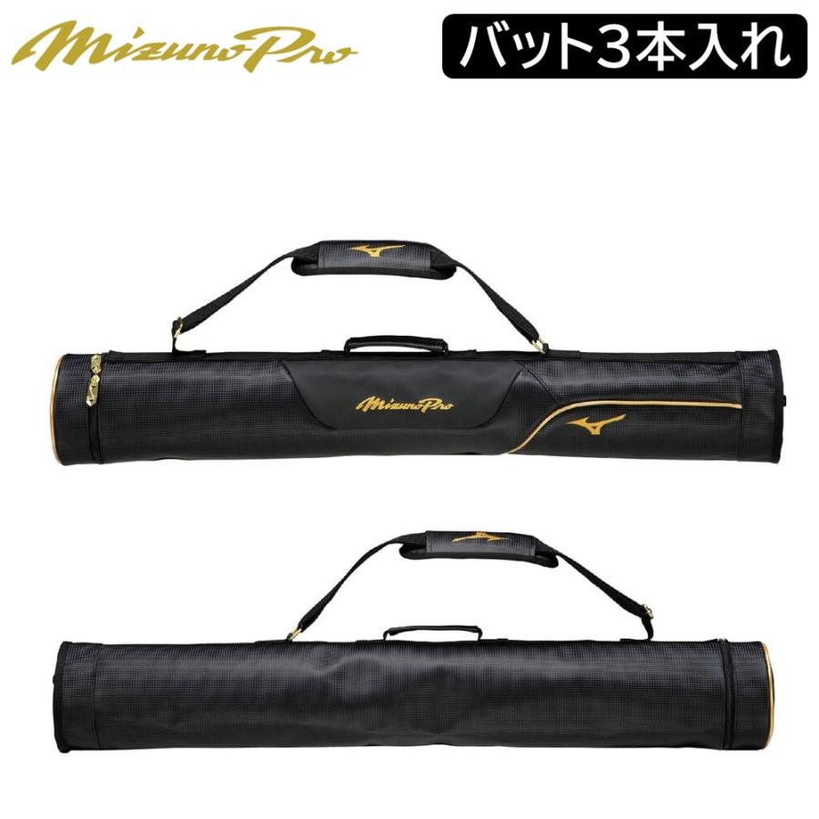 MIZUNO（ミズノ） 2026年新モデル ミズノプロ 野球 MP バットケース 3