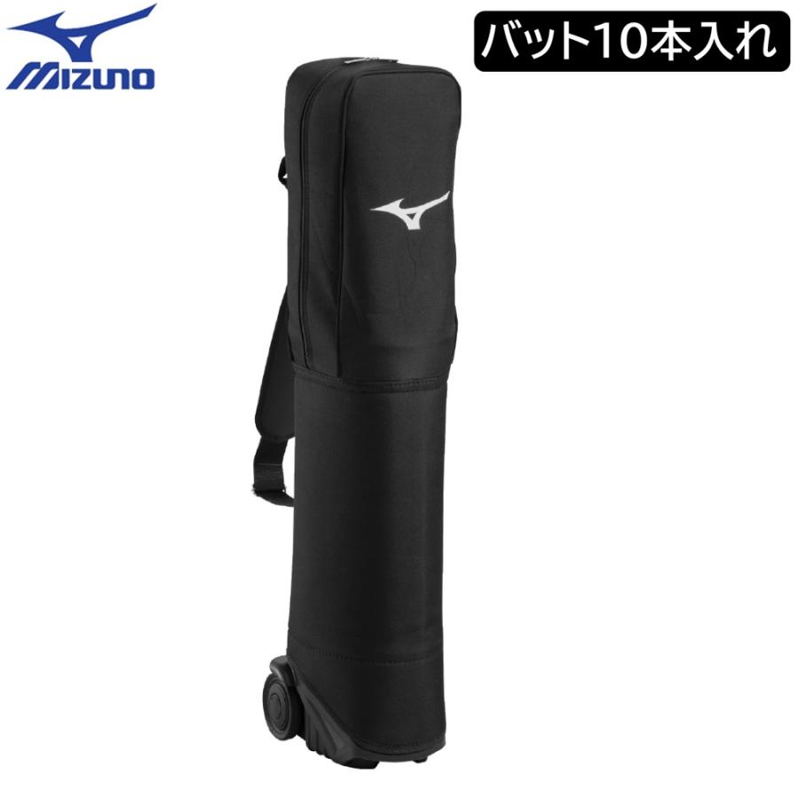 MIZUNO（ミズノ） 2026年新モデル 野球 バットケース 10本入れ