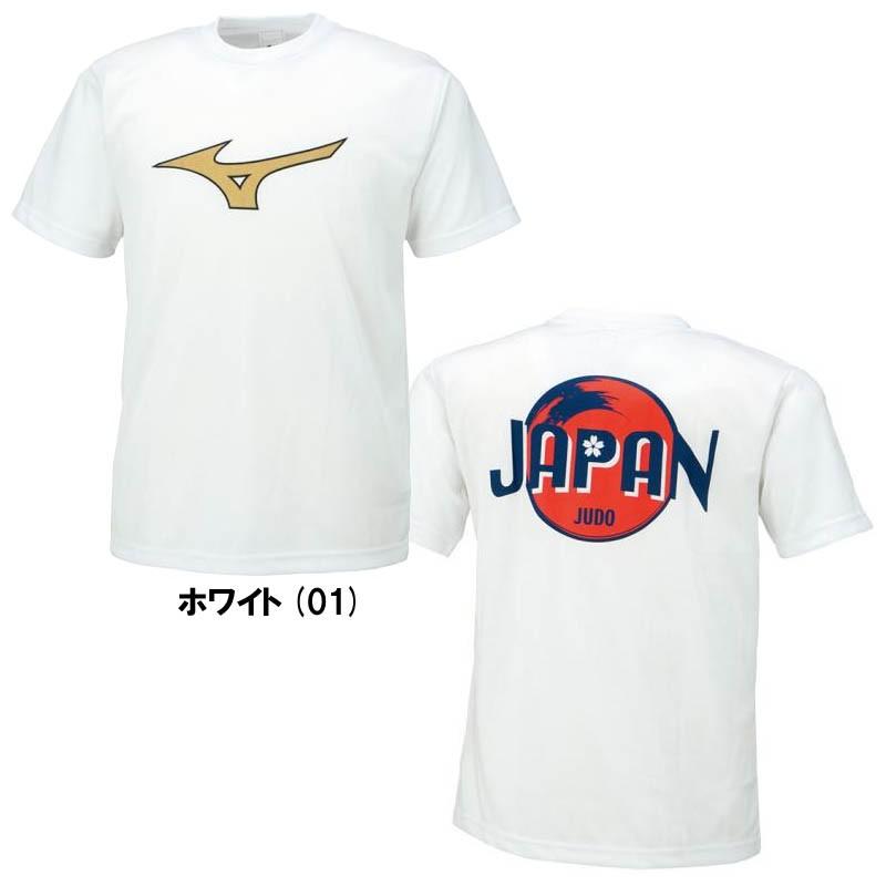 MIZUNO（ミズノ） 柔道 Tシャツ 柔道日本代表応援Tシャツ 半袖