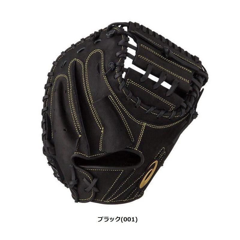 ASICS（アシックス） 野球 キャッチャーミット ゴールドステージ