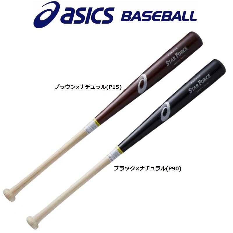 ASICS（アシックス） 野球 硬式木製バット スターフォース