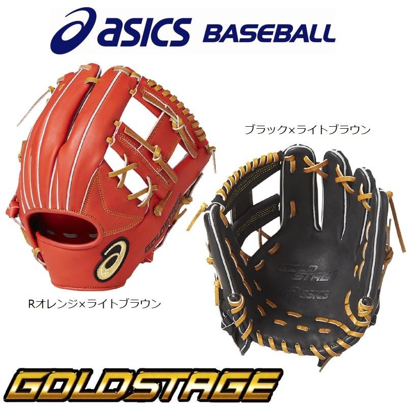 ASICS（アシックス） 野球 軟式グラブ/グローブ 内野手用 ゴールド