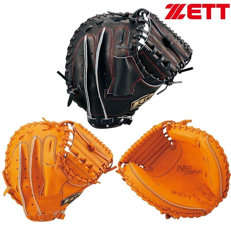ゼット（ZETT） 野球 子供用 少年軟式キャッチャーミット ネオ