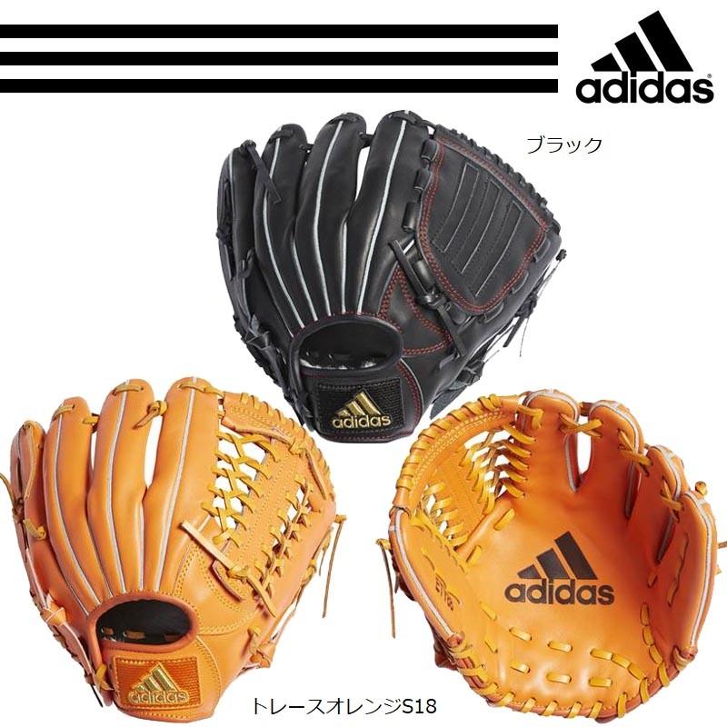 adidas（アディダス） 野球 適用身長115〜120cm 小学1〜2年生向け 子供