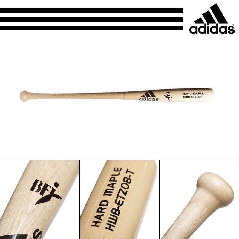 高橋周平選手木製バット-ズイール4本セット