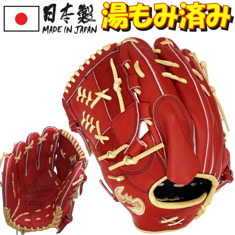 Zeems（ジームス） 左投げ用 野球 軟式グラブ グローブ 投手 三方親 Wα