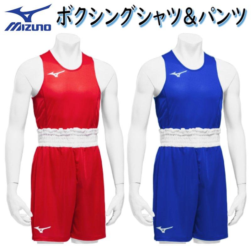 MIZUNO（ミズノ） ボクシング ゲームシャツ＆パンツ アマチュア
