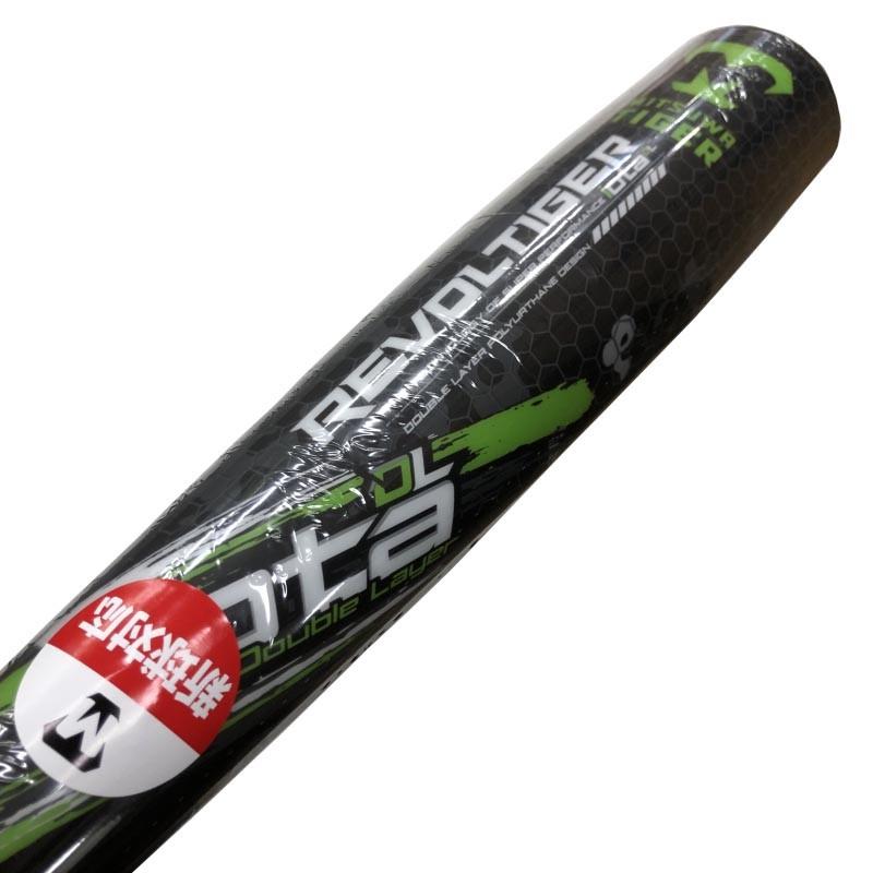 小学3〜6年生向け(140〜155cm) 野球 子供用 少年軟式カーボンバット