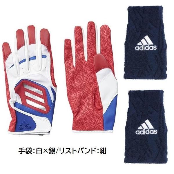 adidas（アディダス） 野球 バッティンググローブ両手用＆リストバンド