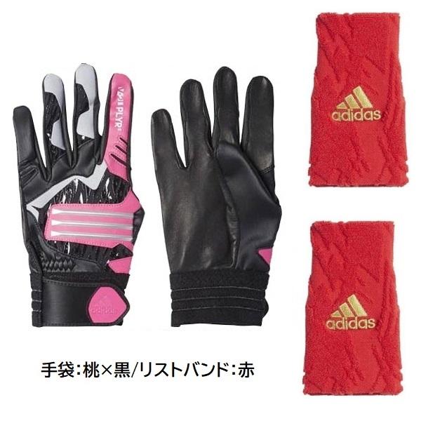 adidas（アディダス） 野球 バッティンググローブ両手用＆リストバンド