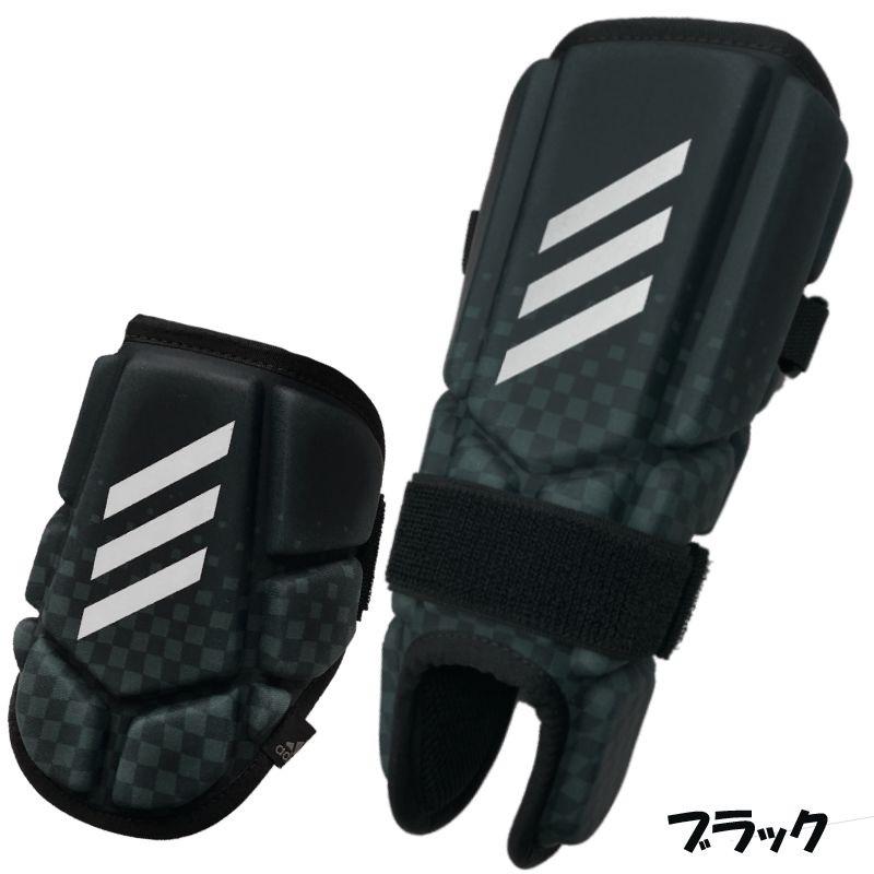 adidas（アディダス） 野球 アームガード＆フットガードセット set63