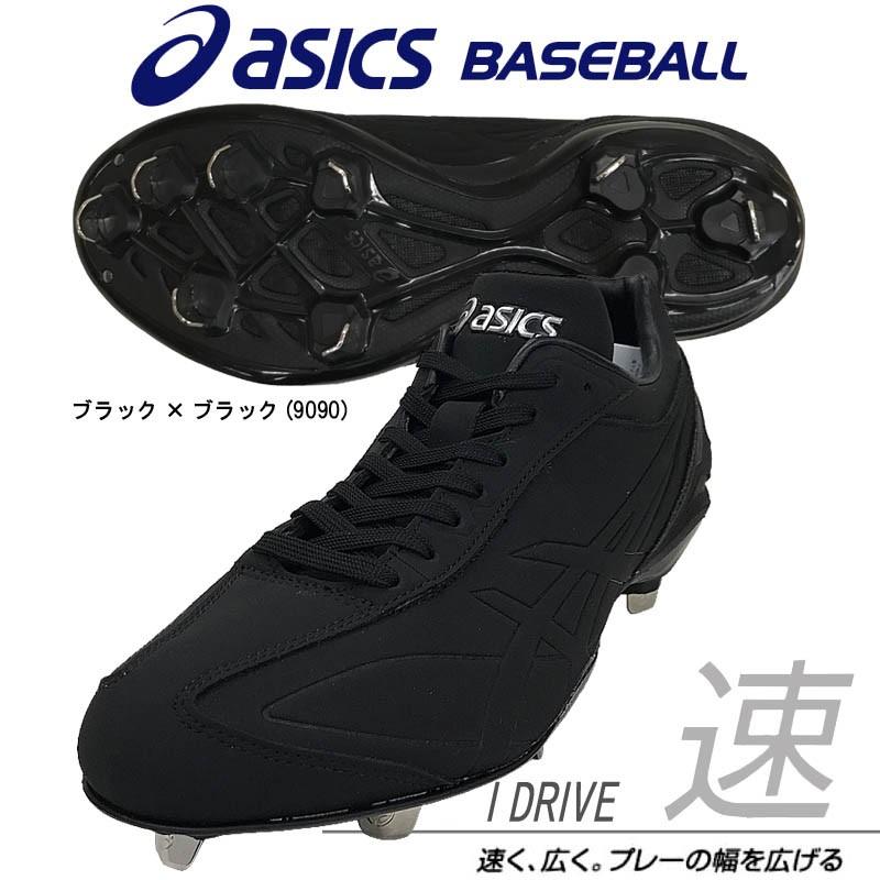 ASICS（アシックス） 28cmのみ 野球 ヌバック樹脂底スパイク 埋め込み