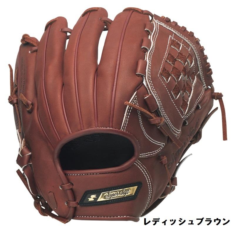 エスエスケイ（SSK） 小学4〜6年生向け(身長135〜150cm)SSK 野球 子供