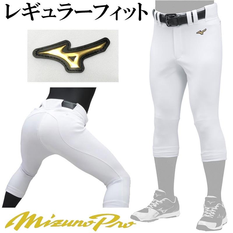 MIZUNO（ミズノ） ミズノプロ 野球 ユニフォームパンツ レギュラー