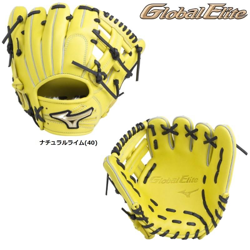 MIZUNO（ミズノ） 野球 グローバルエリート 硬式トレーニンググラブ