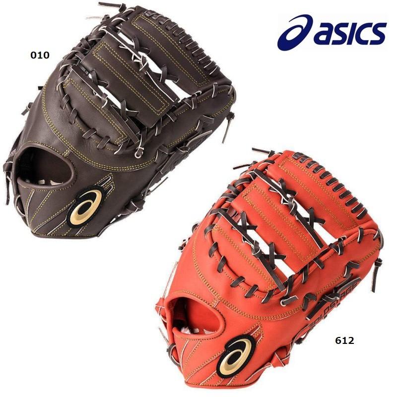 ASICS（アシックス） 野球 軟式ファーストミット ゴールドステージ