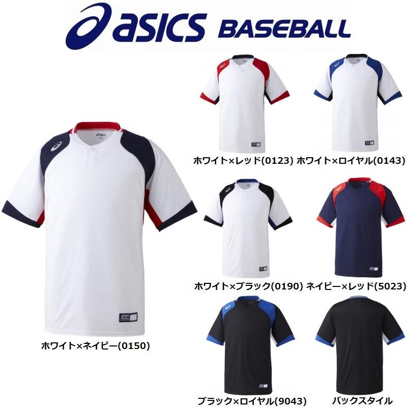 ASICS（アシックス） 野球 ベースボールシャツ : ライナースポーツ