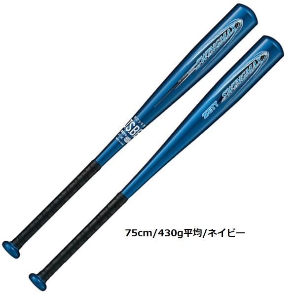 ゼット（ZETT） 小学1〜4年生向け(110〜140cm)ゼット 野球 子供用 少年