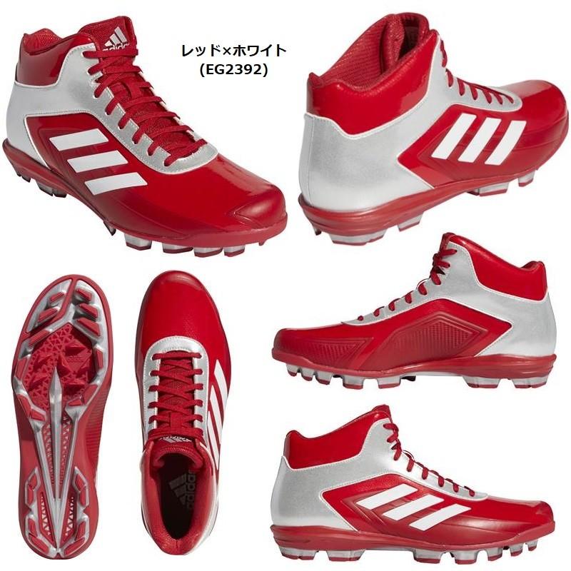adidas（アディダス） 野球 スタッド底 スパイク ポイント底 ミドル