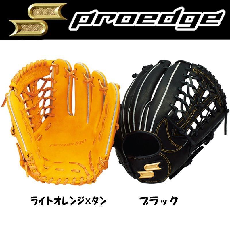 エスエスケイ（SSK） プロエッジ 野球 軟式グラブ/グローブ 外野手用